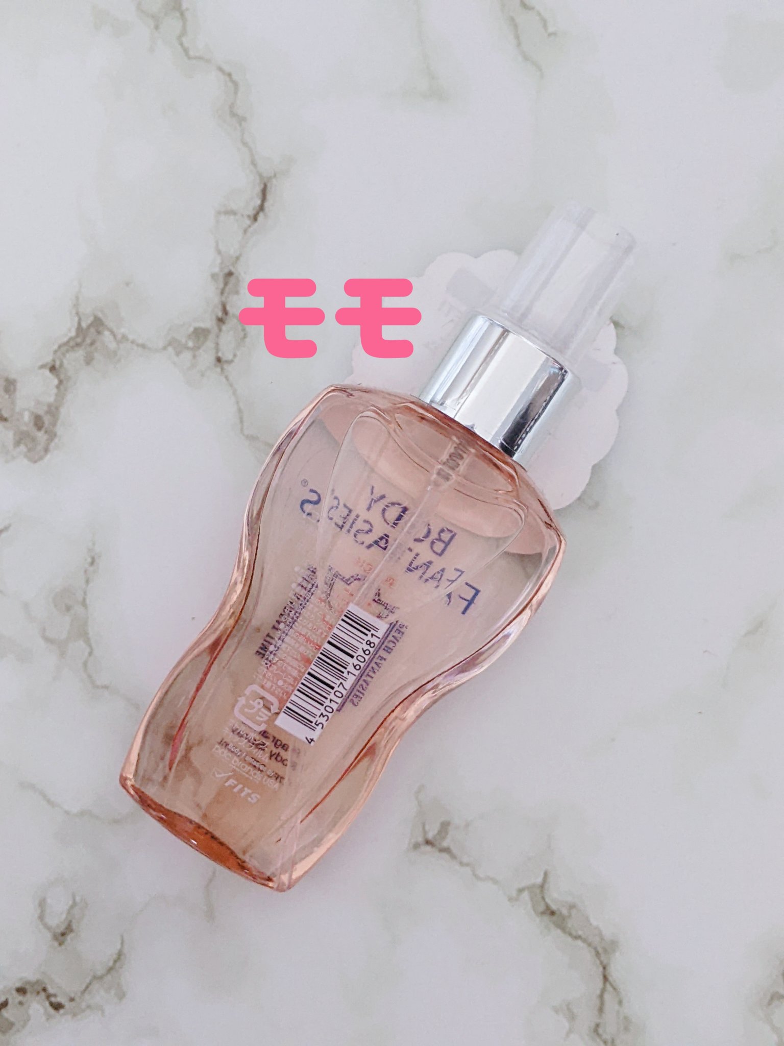 ボディファンタジー ボディスプレー モモ/ボディファンタジー/香水(その他)を使ったクチコミ（2枚目）