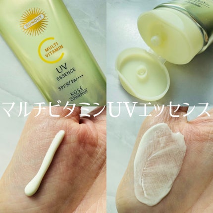 サンカットR マルチビタミンUV エッセンス/サンカット®/日焼け止めクリームを使ったクチコミ(2枚目)
