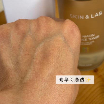 TXナイアシンエッセンストナー/SKIN&LAB/化粧水を使ったクチコミ(4枚目)