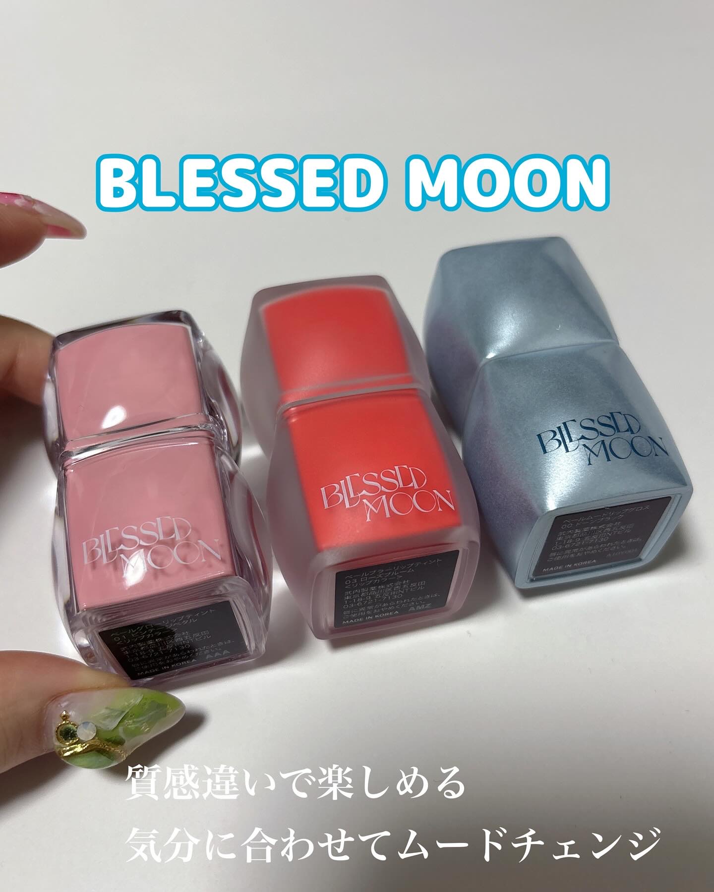 Veil Mood Lip Gloss ドーンブラック/BLESSED MOON/リップグロスを使ったクチコミ（1枚目）