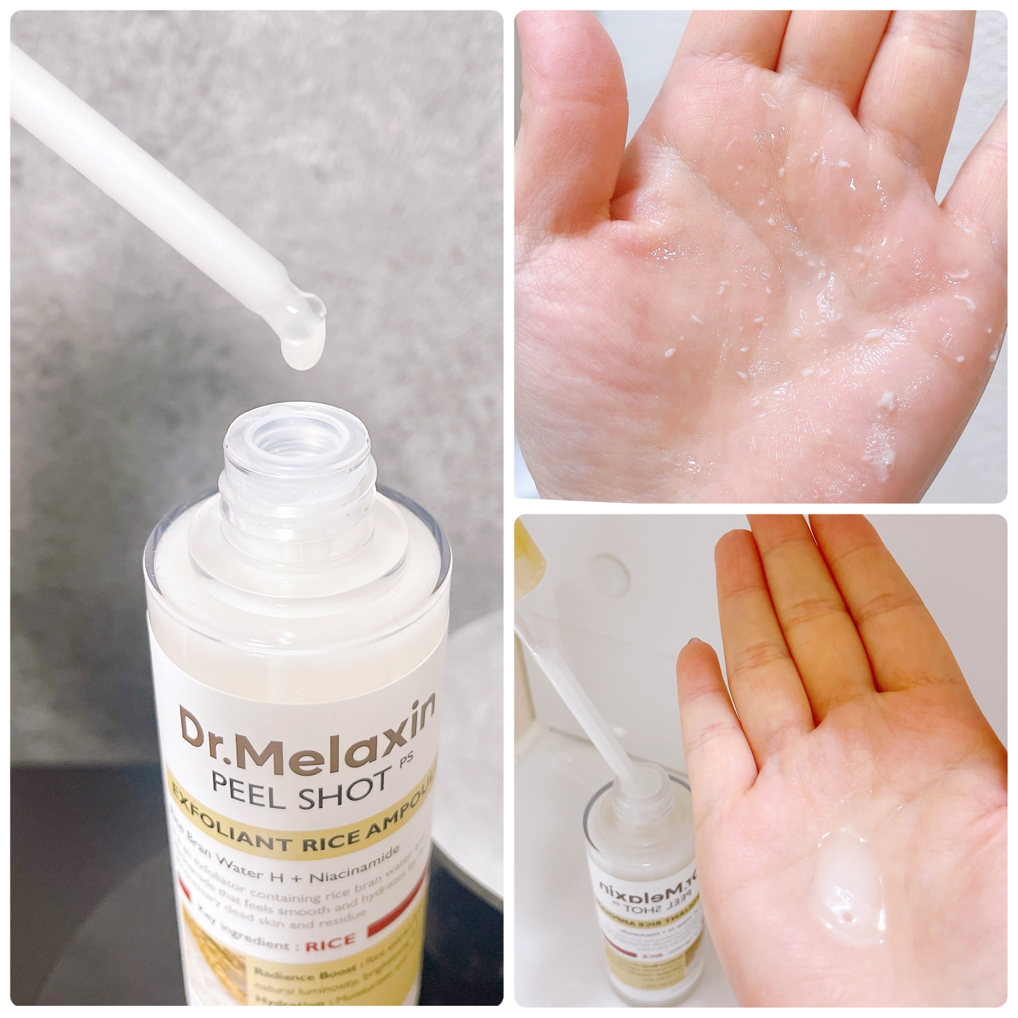 白米ピールショットゴマージュアンプル/Dr.Melaxin/美容液を使ったクチコミ（3枚目）