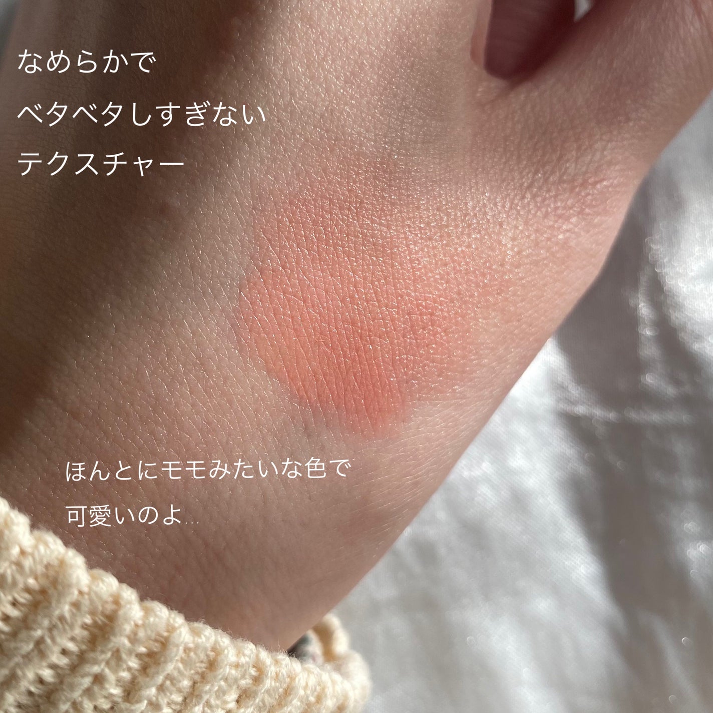 メルティンググロウチークバーム/hana by hince/ジェル・クリームチークを使ったクチコミ(5枚目)