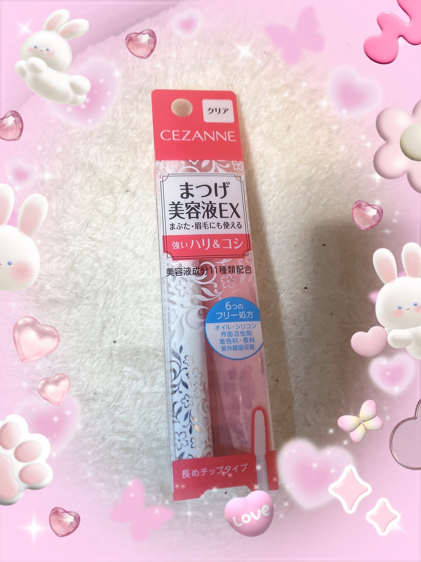 まつげ美容液EX/CEZANNE/まつげ美容液を使ったクチコミ(1枚目)