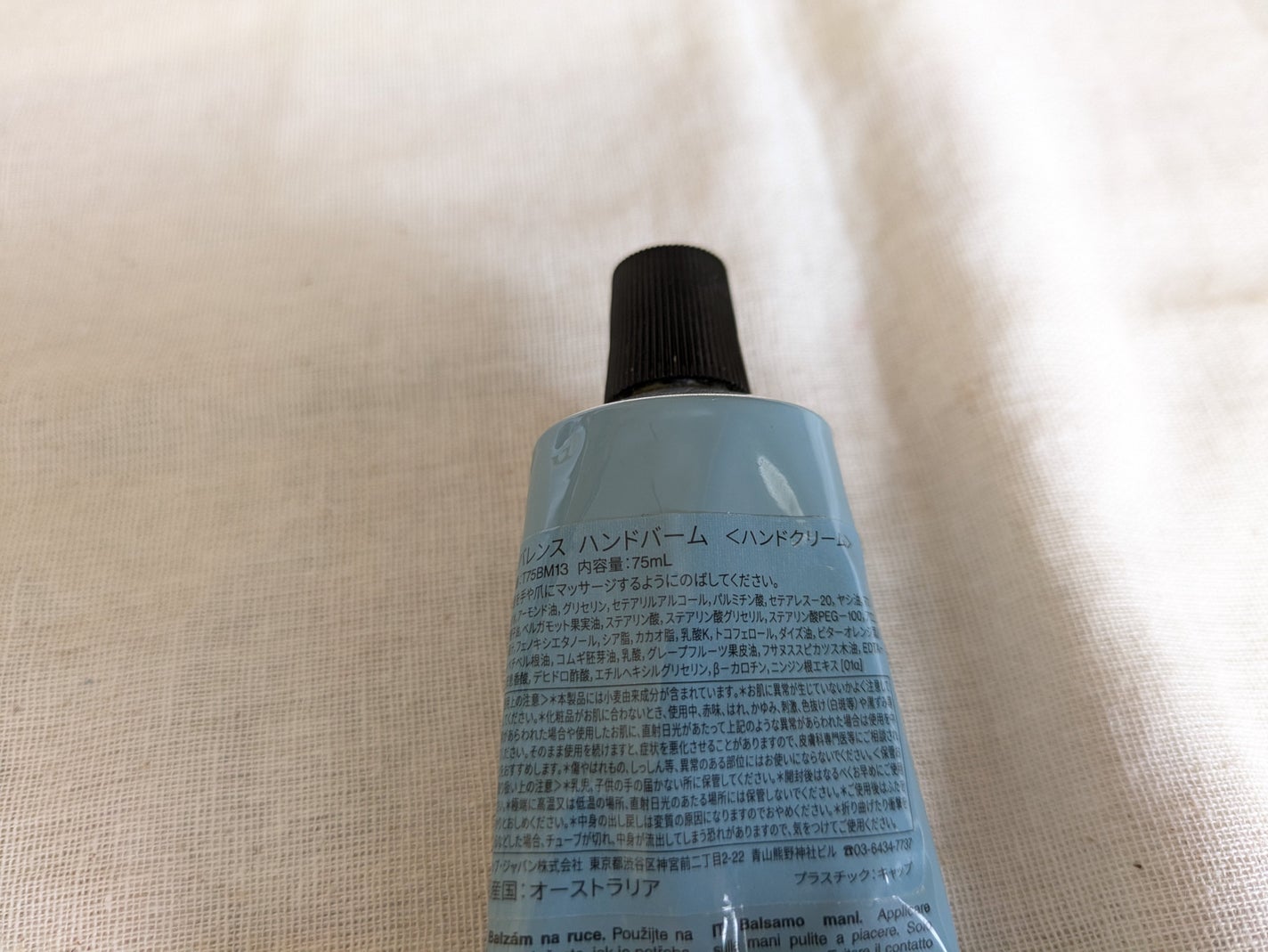 レバレンス ハンドバーム/Aesop/ハンドクリームを使ったクチコミ(2枚目)