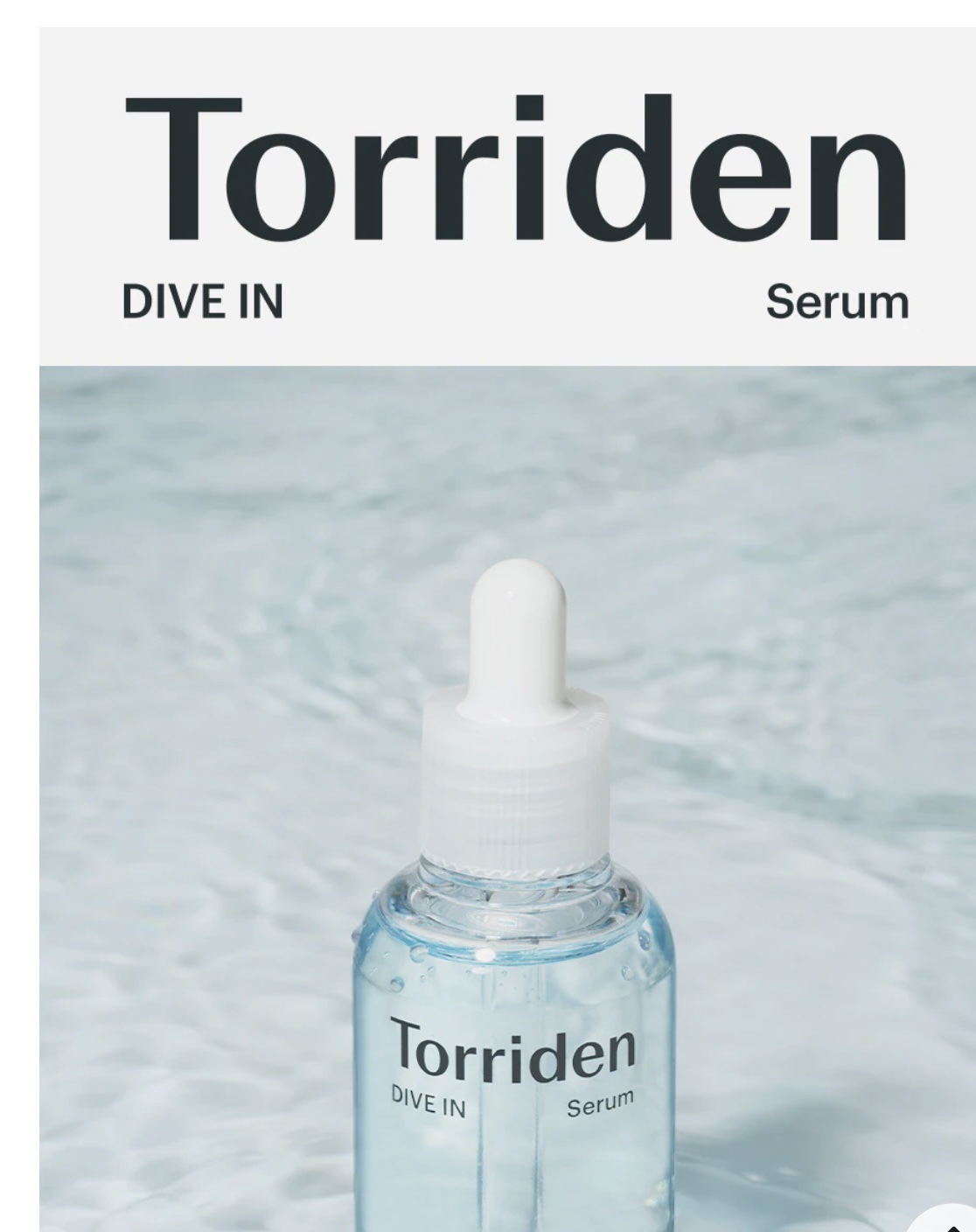 Torriden ダイブイン セラムのクチコミ「トリデンダイブインセラム

使用感　めっちゃいいです！笑　水分感強くてベタつかない！大半の人な.....」（1枚目）