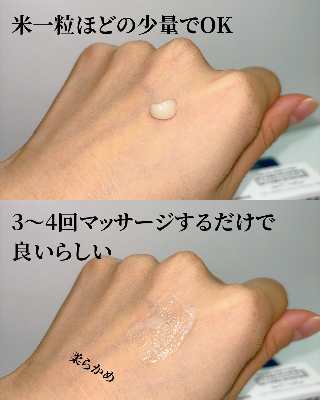 アイファルトアイバッククリーム/Dr.Melaxin/アイケア・アイクリームを使ったクチコミ(5枚目)