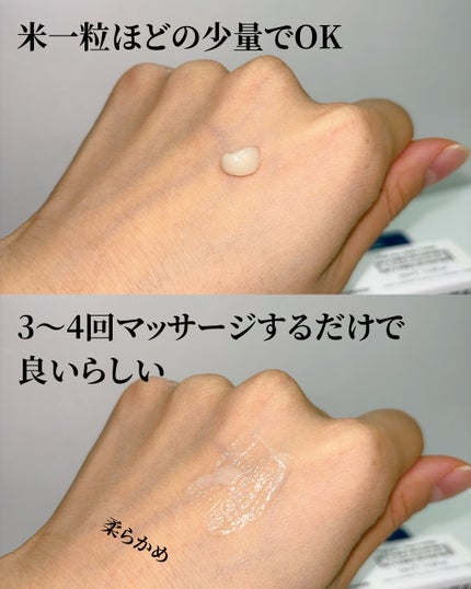 アイファルトアイバッククリーム/Dr.Melaxin/アイケア・アイクリームを使ったクチコミ(5枚目)