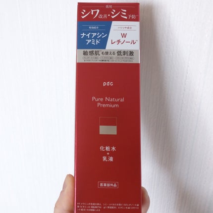 ピュア ナチュラル プレミアム リフティング エッセンスローション【医薬部外品】/pdc/オールインワン化粧品を使ったクチコミ(2枚目)