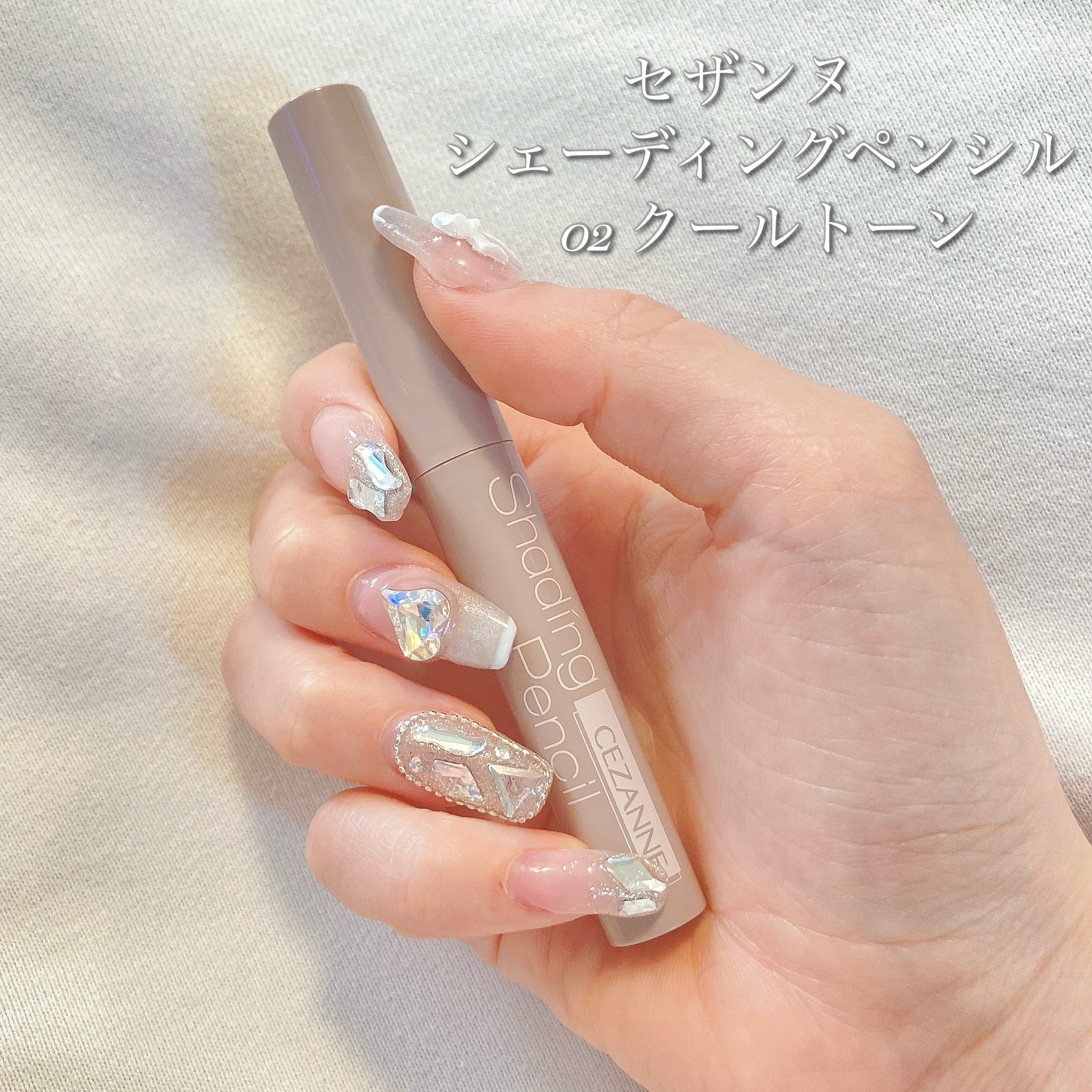 シェーディングペンシル/CEZANNE/ハイライト・シェーディングを使ったクチコミ（2枚目）