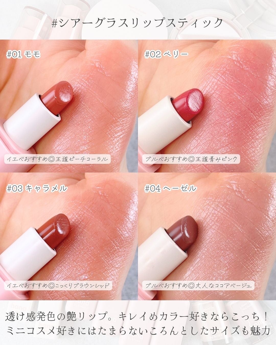 レイヤーフィットクッション/hana by hince/クッションファンデーションを使ったクチコミ(5枚目)