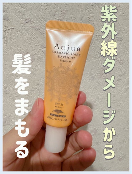 デイライト エッセンス/オージュア/ヘアオイルを使ったクチコミ(1枚目)