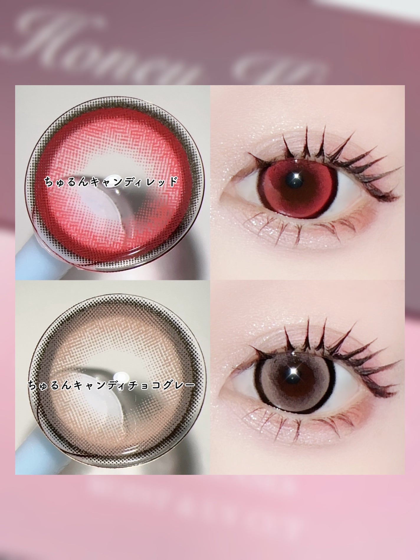 Honey kiss 1day/HoneyKiss/ワンデー(1DAY)カラコンを使ったクチコミ(5枚目)