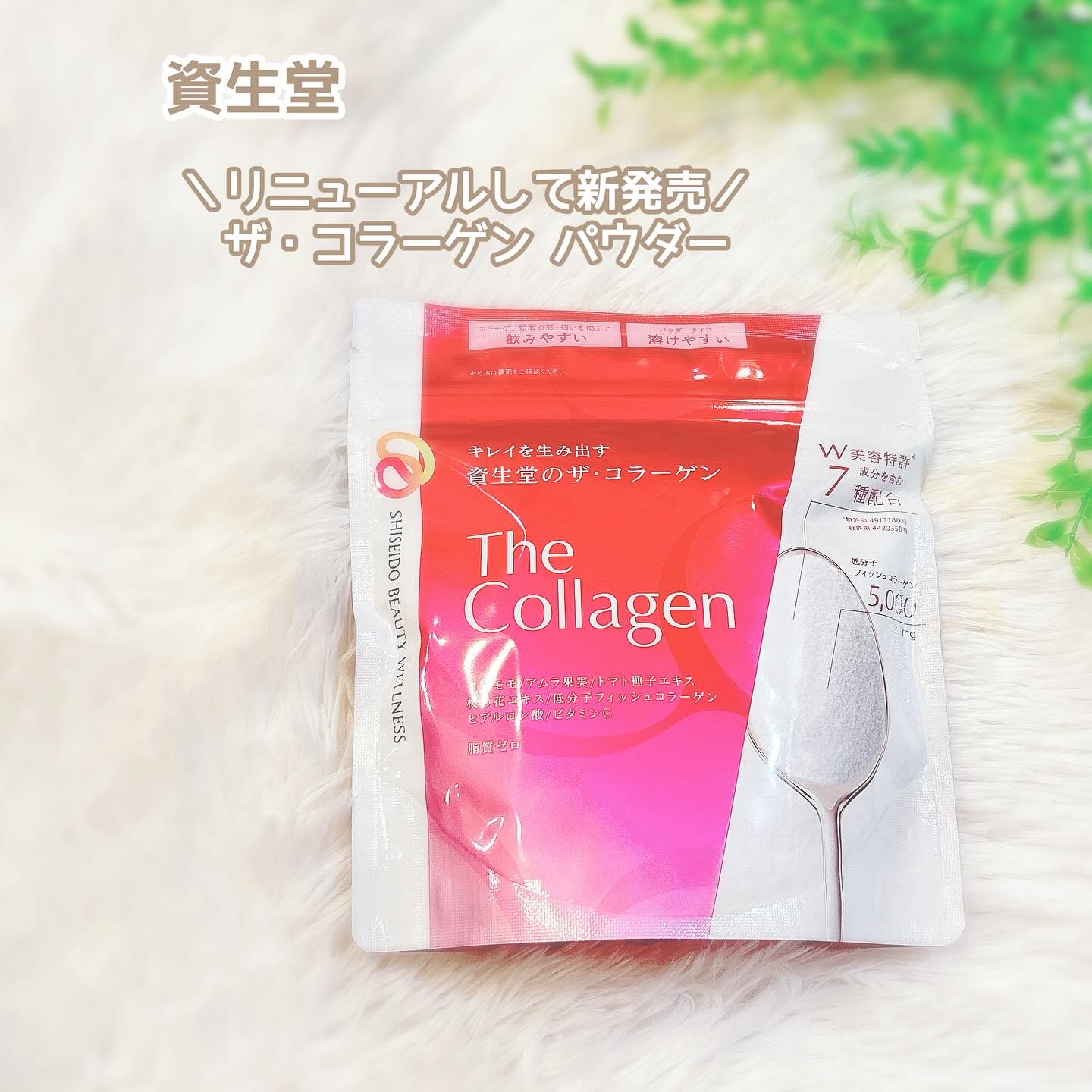 ザ・コラーゲン ＜パウダー＞/ザ・コラーゲン/美容サプリメントを使ったクチコミ（1枚目）