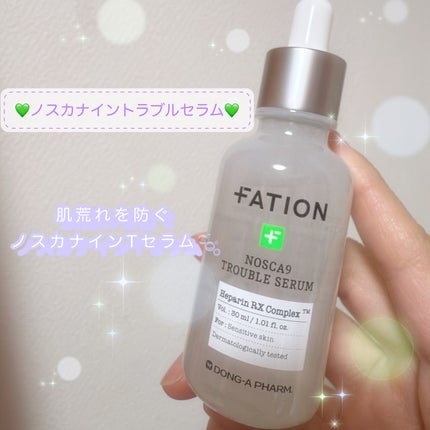 ノスカナイン トラブル セラム/FATION/美容液を使ったクチコミ(2枚目)