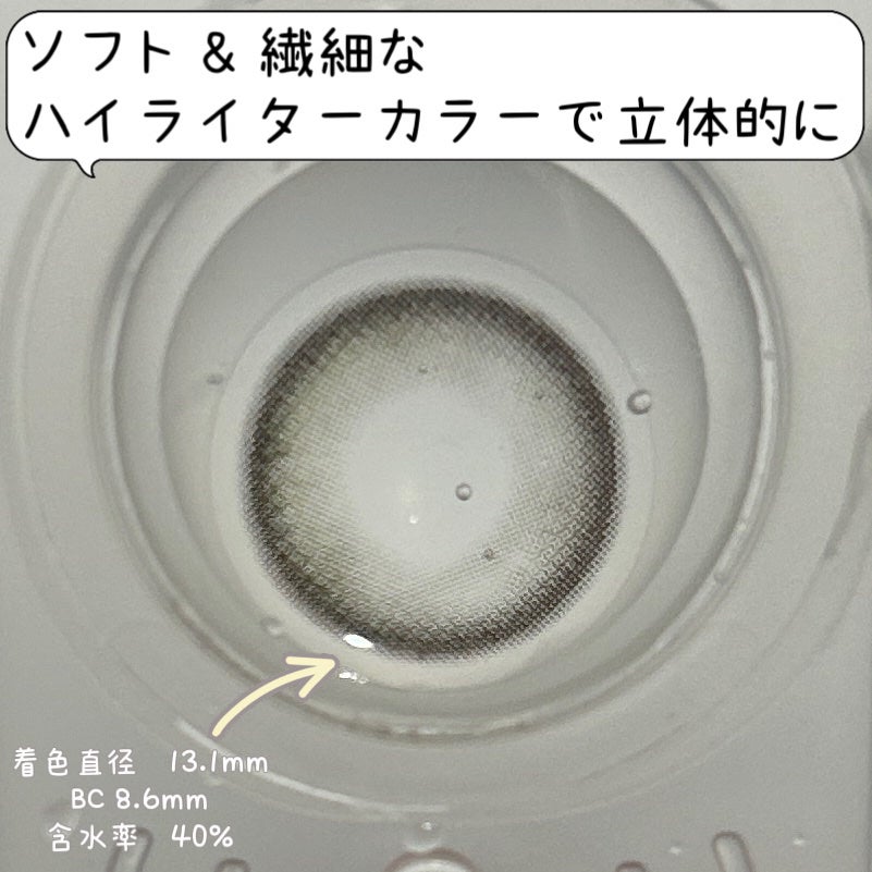 Glowy 1day/OLENS/ワンデー(1DAY)カラコンを使ったクチコミ(6枚目)