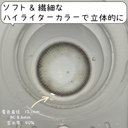 Glowy 1day/OLENS/ワンデー(1DAY)カラコンを使ったクチコミ(6枚目)