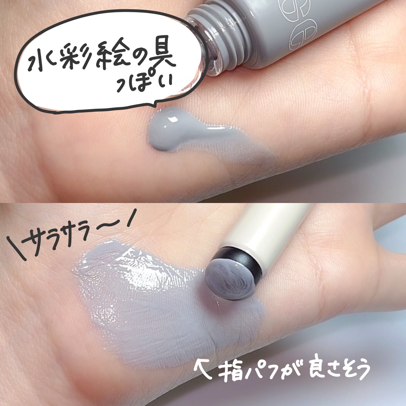 ムースケアチークハンディ/nuse/リキッドチークを使ったクチコミ(3枚目)