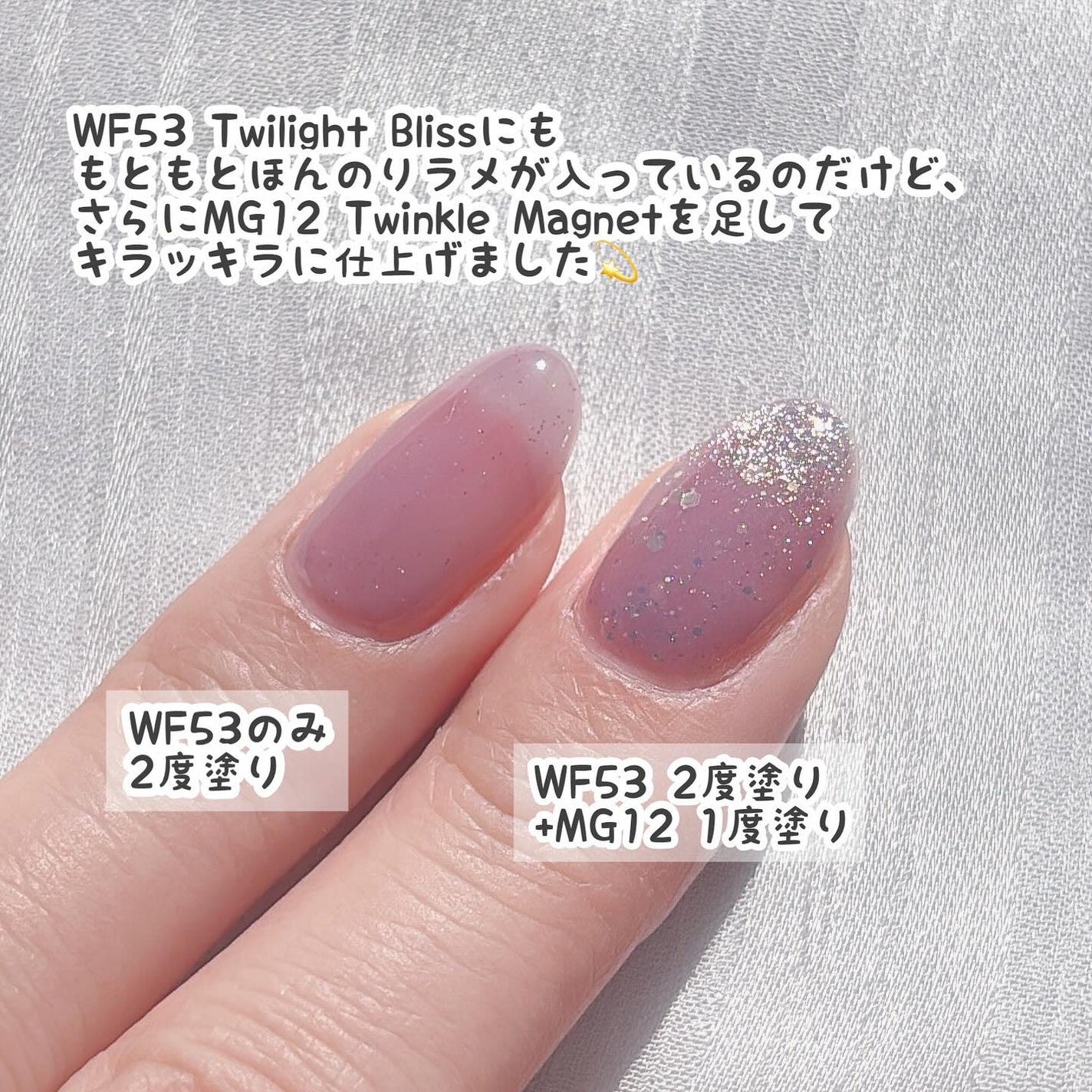 HOMEI ウィークリージェル/HOMEI/ジェルネイルを使ったクチコミ(7枚目)