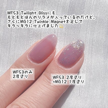 HOMEI ウィークリージェル/HOMEI/ジェルネイルを使ったクチコミ(7枚目)