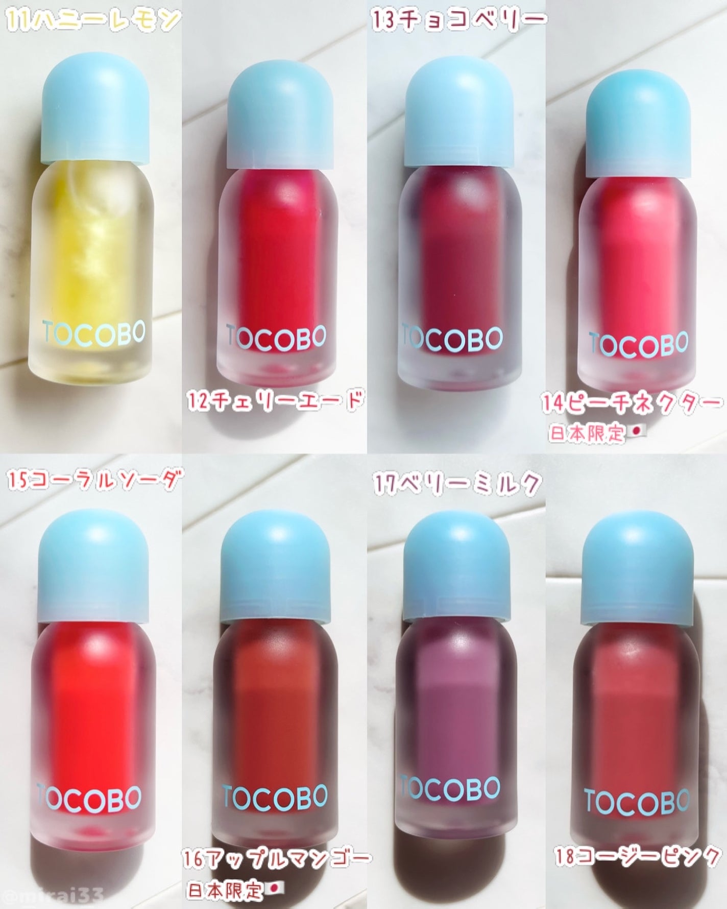 ジューシーベリープランピングリップオイル/TOCOBO/リップグロスを使ったクチコミ(3枚目)