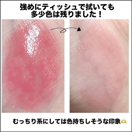 チューインググロウポット/dasique/口紅を使ったクチコミ(6枚目)