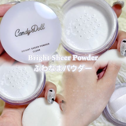 ブライトシアーパウダー+/CandyDoll/ルースパウダーを使ったクチコミ(2枚目)