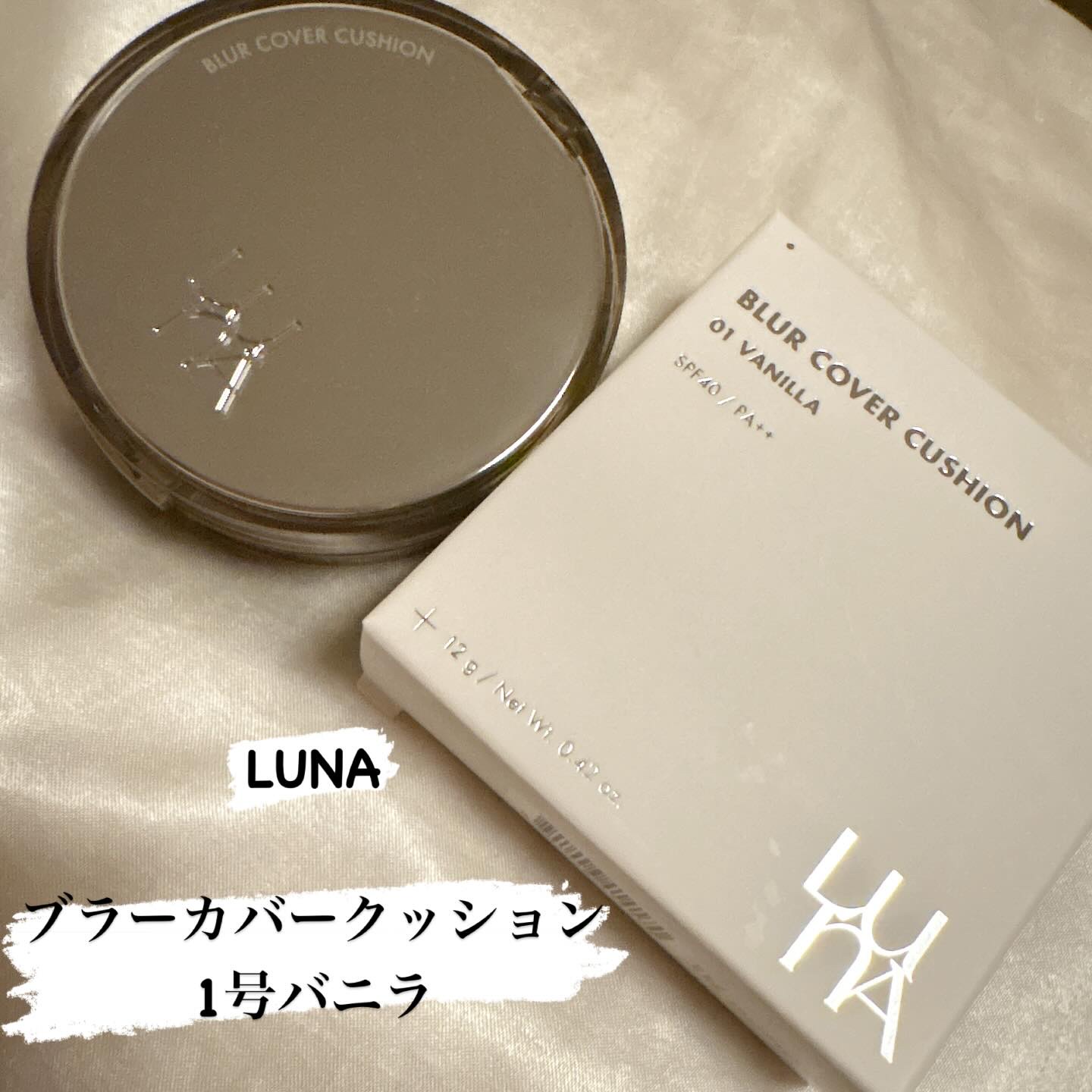 ブラーカバークッション/LUNA/クッションファンデーションを使ったクチコミ（1枚目）