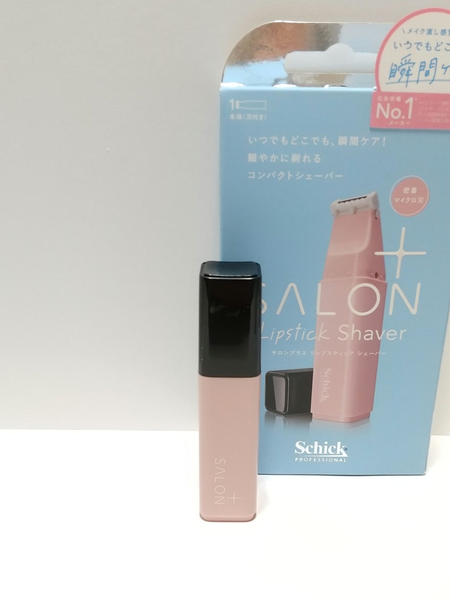 サロンプラス リップスティック シェーバー/サロンプラス/シェーバーを使ったクチコミ（1枚目）