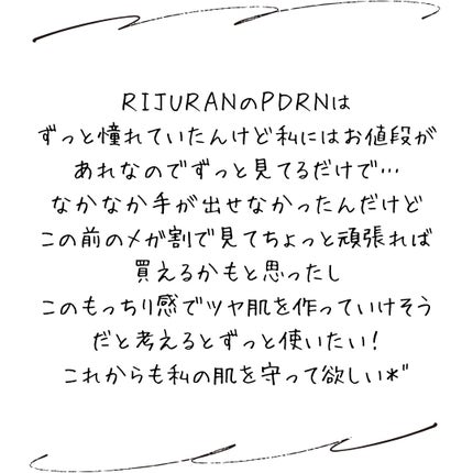 デュアル エフェクト アンプル/REJURAN COSMETICS/美容液を使ったクチコミ(5枚目)