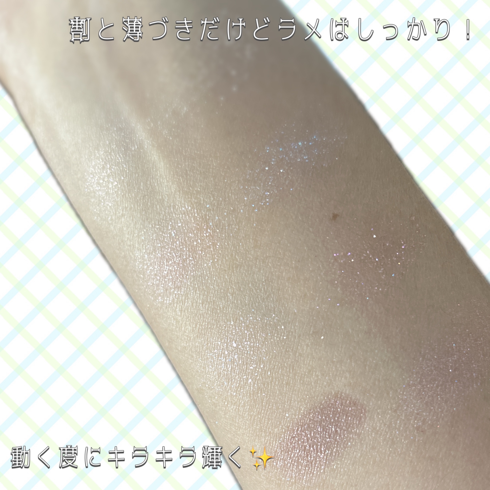 を使ったクチコミ（3枚目）