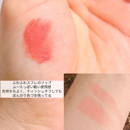 タイアップカバーティント/MUZIGAE MANSION/リップティントを使ったクチコミ(4枚目)