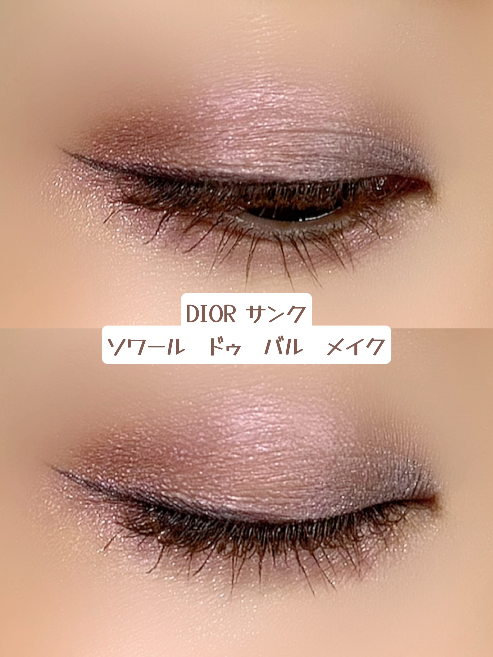 ディオール バックステージ フェイス グロウ パレット/Dior/ハイライトを使ったクチコミ（1枚目）