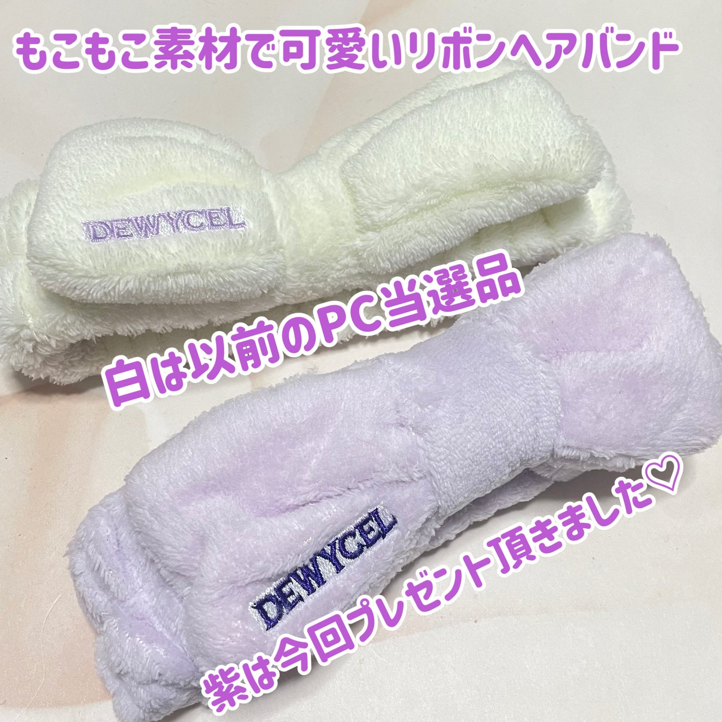 ポアーテンクリーム/DEWYCEL/化粧下地を使ったクチコミ(4枚目)