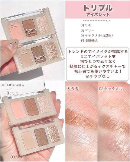 ベールフィットUVトーンアップ/hana by hince/日焼け止め・UVケアを使ったクチコミ(6枚目)