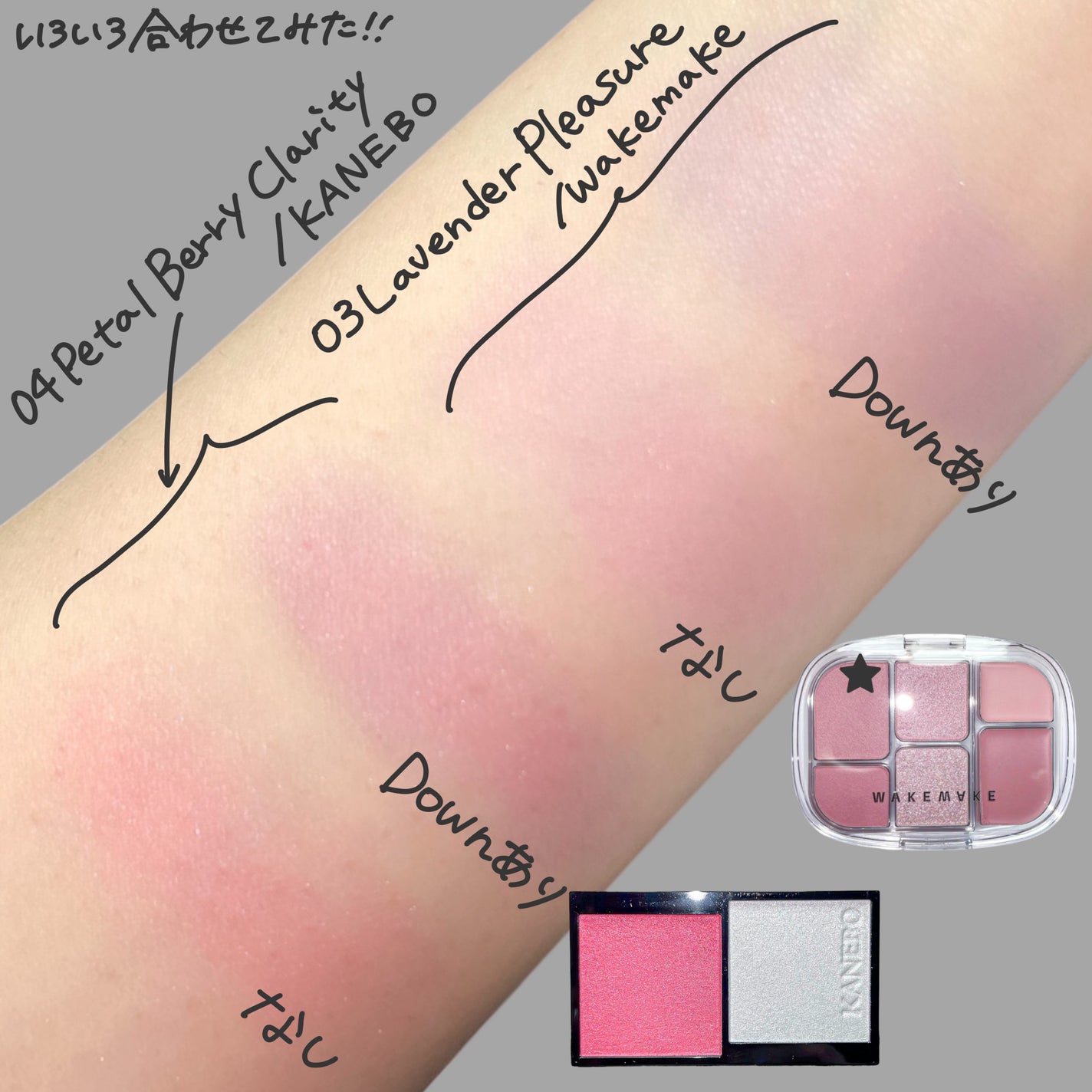 ムースケアチークハンディ/nuse/リキッドチークを使ったクチコミ(4枚目)