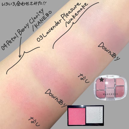 ムースケアチークハンディ/nuse/リキッドチークを使ったクチコミ(4枚目)