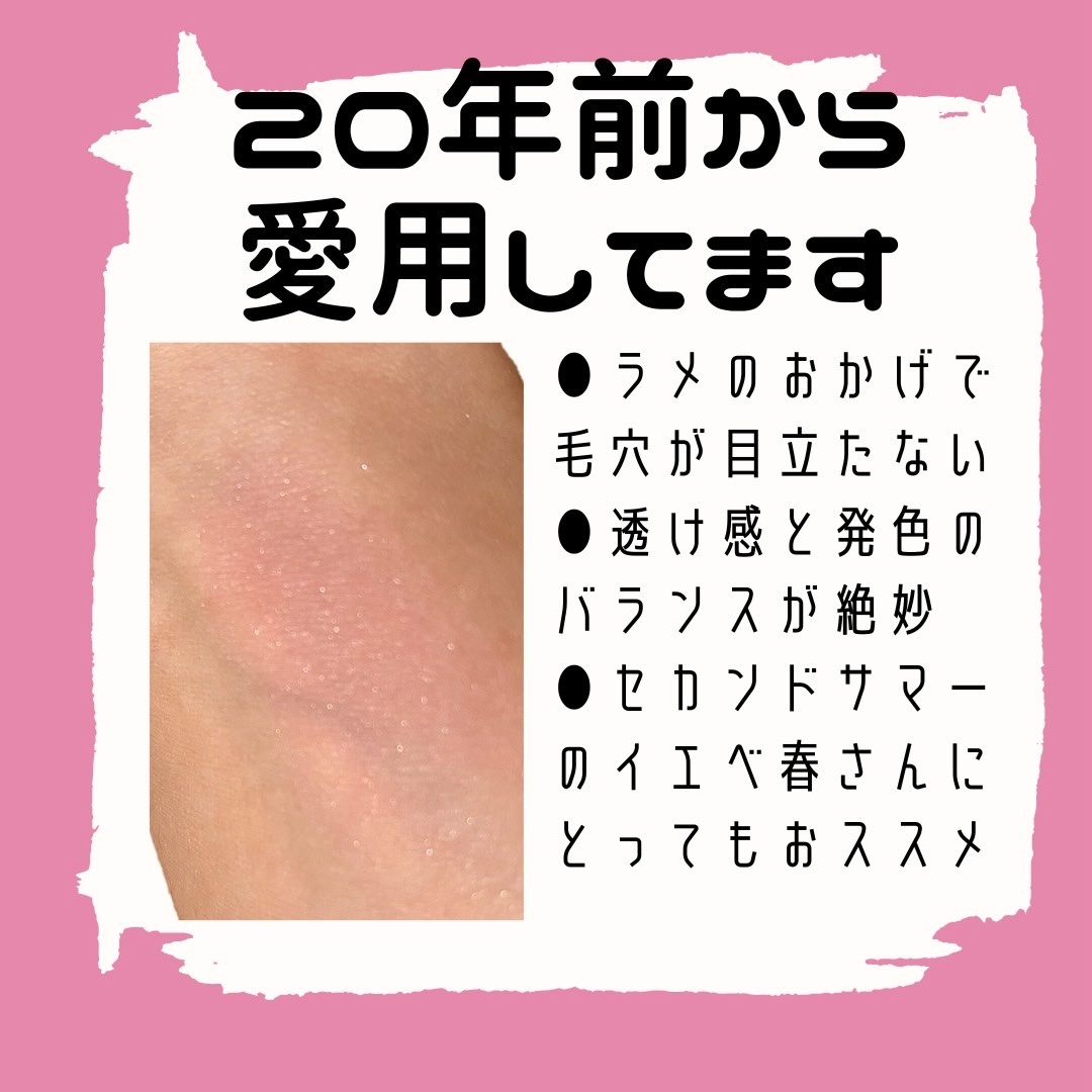 M·A·C ミネラライズ ブラッシュ デインティ/M・A・C/パウダーチークを使ったクチコミ（2枚目）