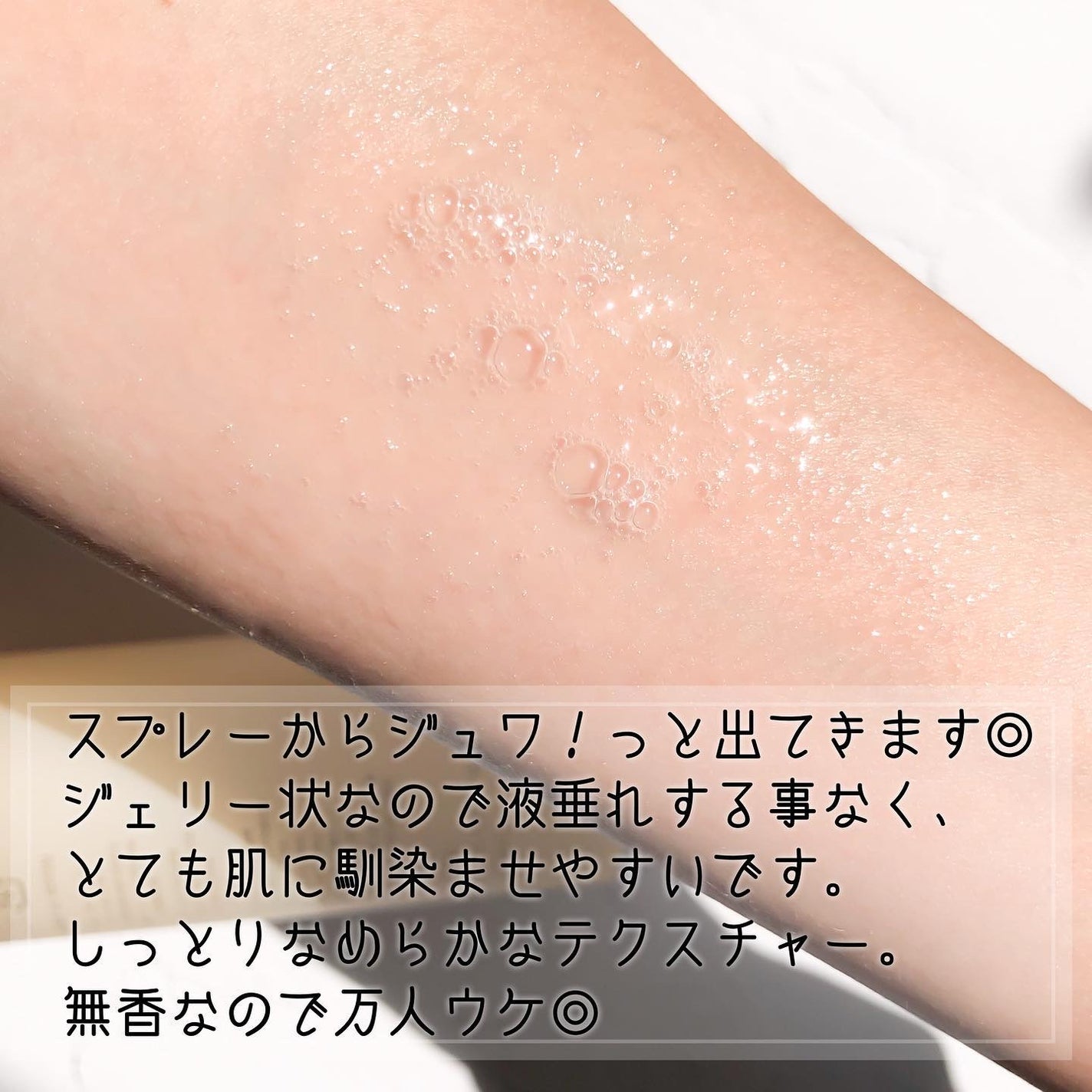 ブライテストファーストエッセンス/FATUITE/美容液を使ったクチコミ(2枚目)