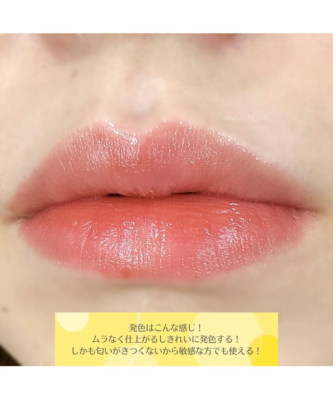 プリュールティント/too cool for school/リップティントを使ったクチコミ(5枚目)