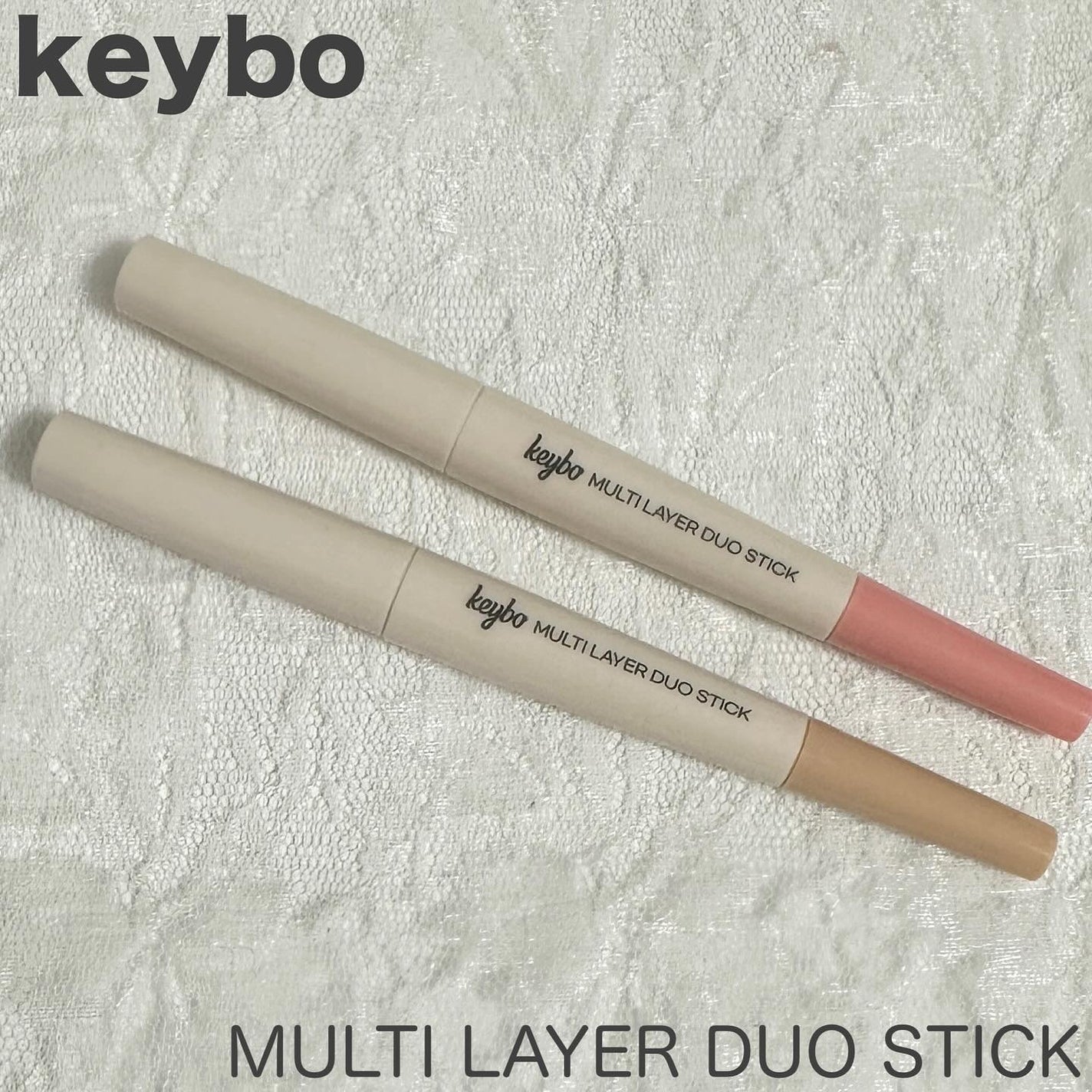 マルチレイヤーデュオスティック/keybo/リップライナーを使ったクチコミ(1枚目)