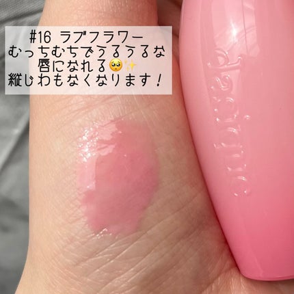 ピュアウォーターリップグロス/dasique/リップグロスを使ったクチコミ(2枚目)