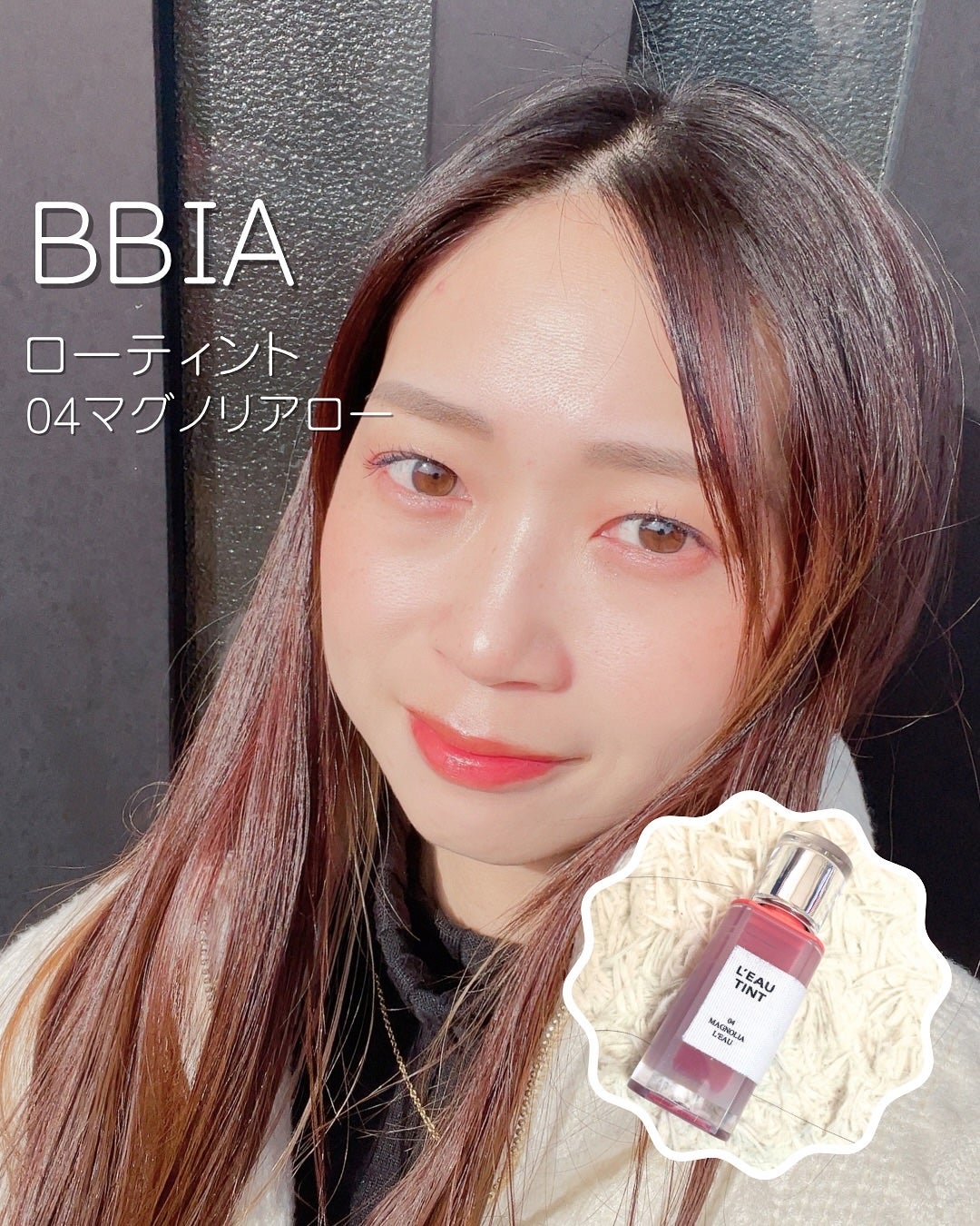 ローティント/BBIA/リップティントを使ったクチコミ(1枚目)