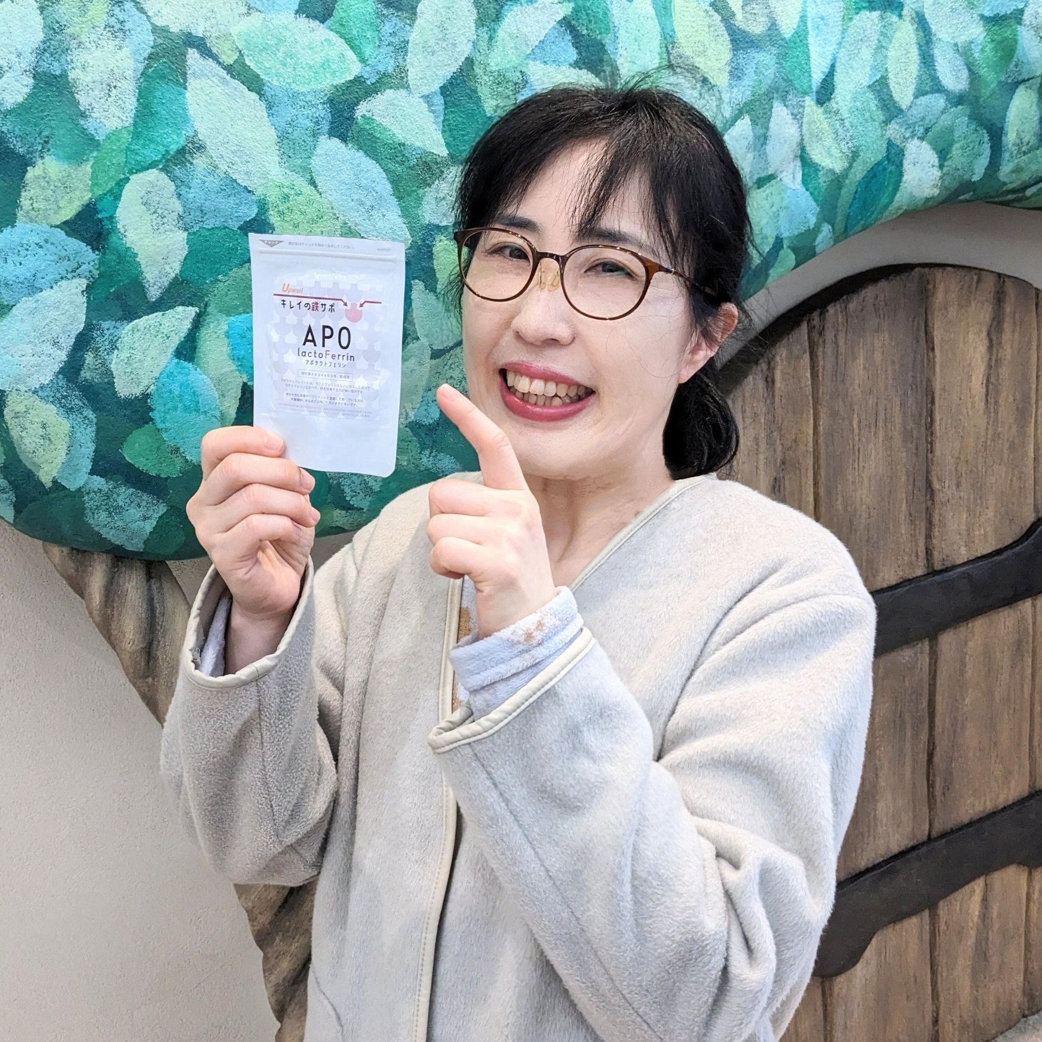 アポラクトフェリンサプリメント/アップウェル/健康サプリメントを使ったクチコミ（1枚目）