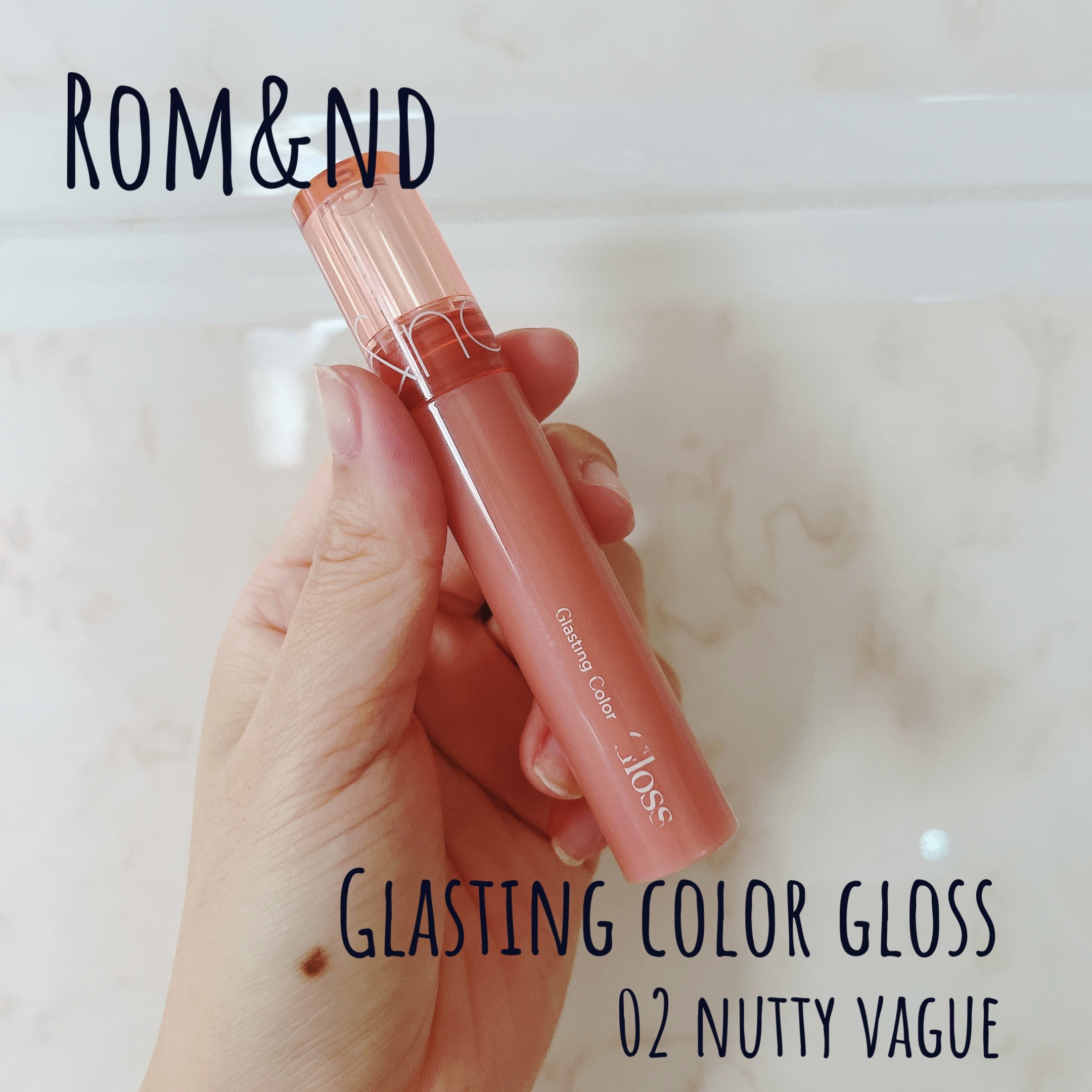 グラスティングカラーグロス 02 ナッティーヴェイグ(NUTTY VAGUE）/rom&nd/リップグロスを使ったクチコミ（1枚目）