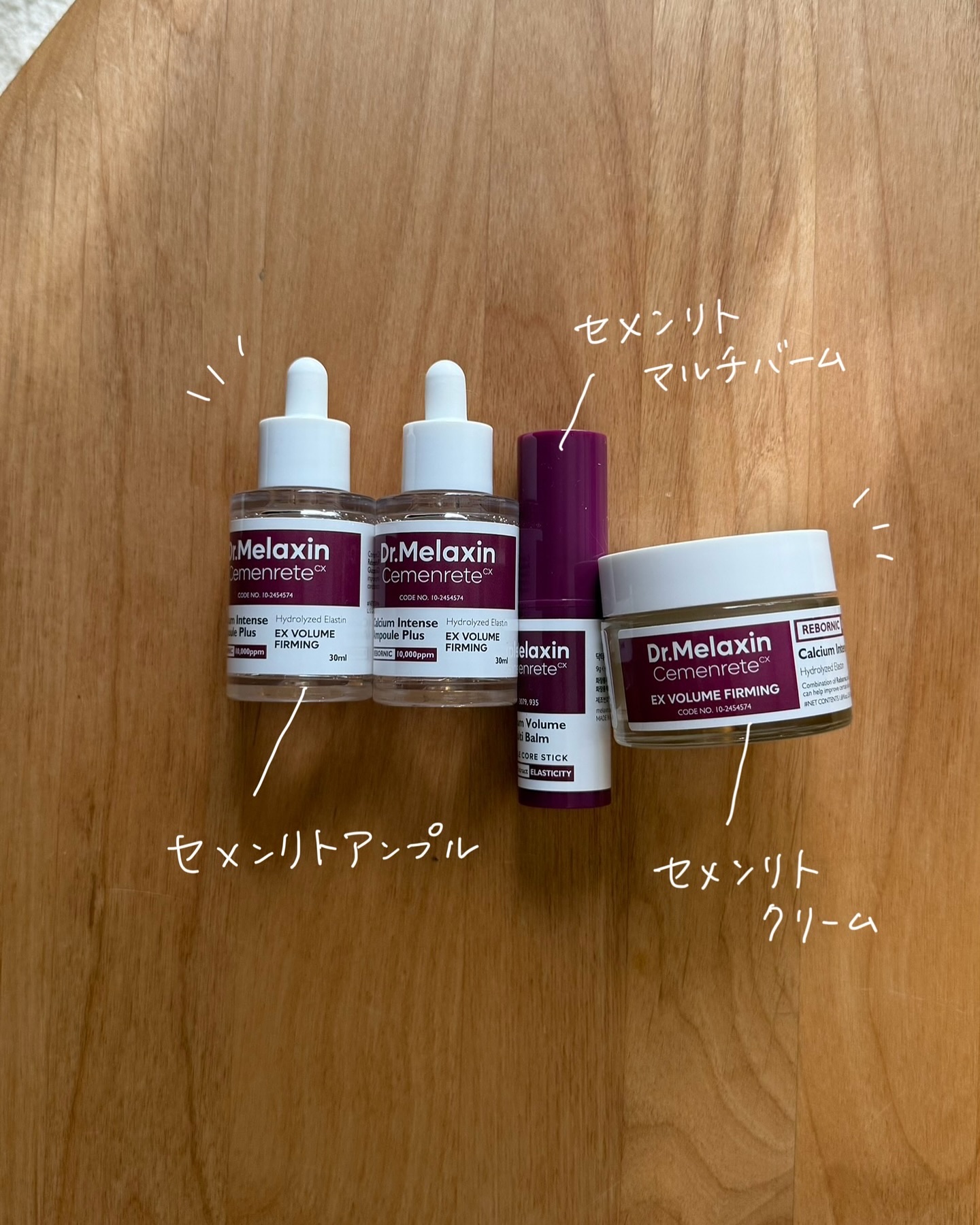 セメンリトカルシウムアンプル+セメンリトカルシウムクリーム/Dr.Melaxin/スキンケアキットを使ったクチコミ（1枚目）