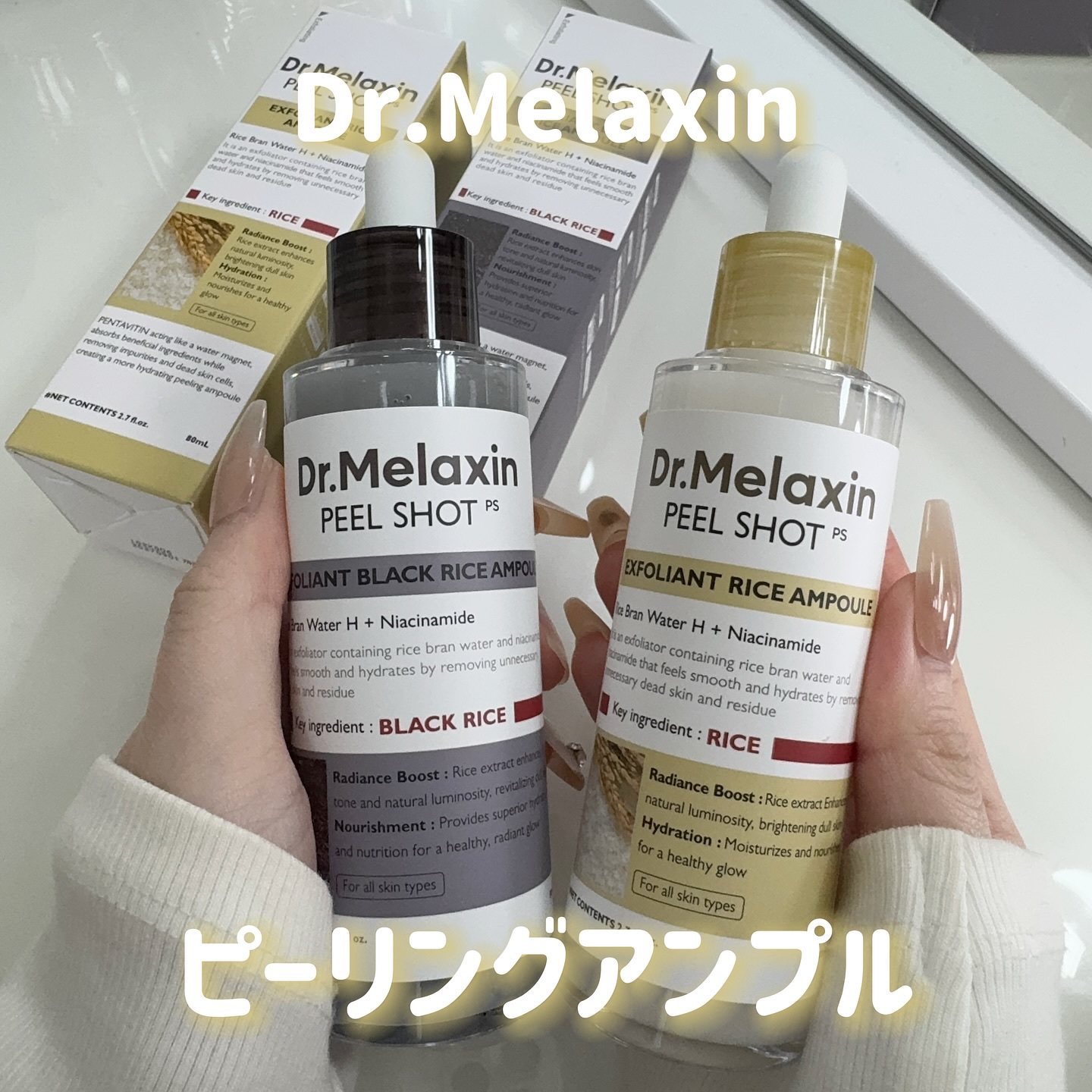 白米ピールショットゴマージュアンプル/Dr.Melaxin/美容液を使ったクチコミ（1枚目）