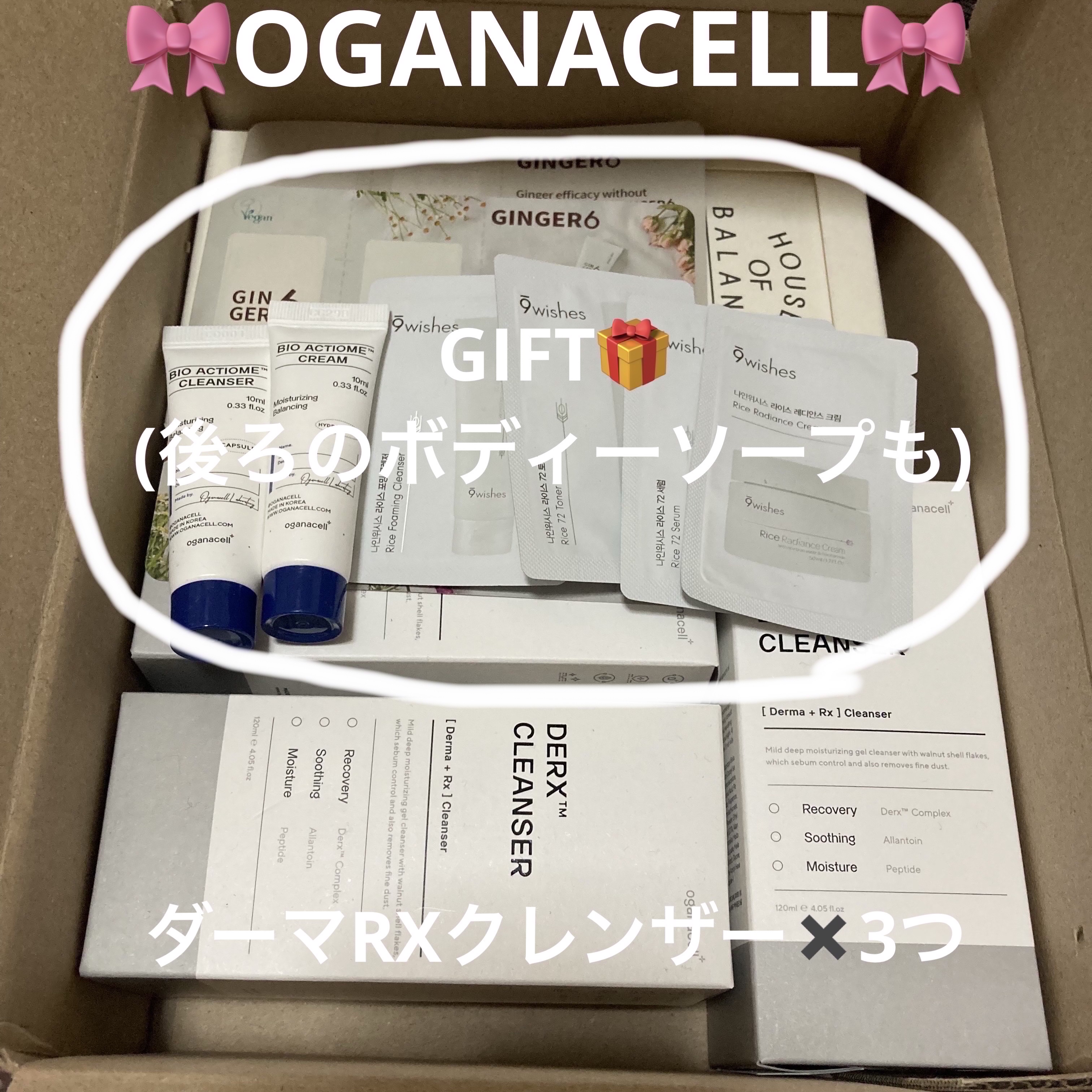 レッドアクネセラム/MEDICUBE/美容液を使ったクチコミ（3枚目）