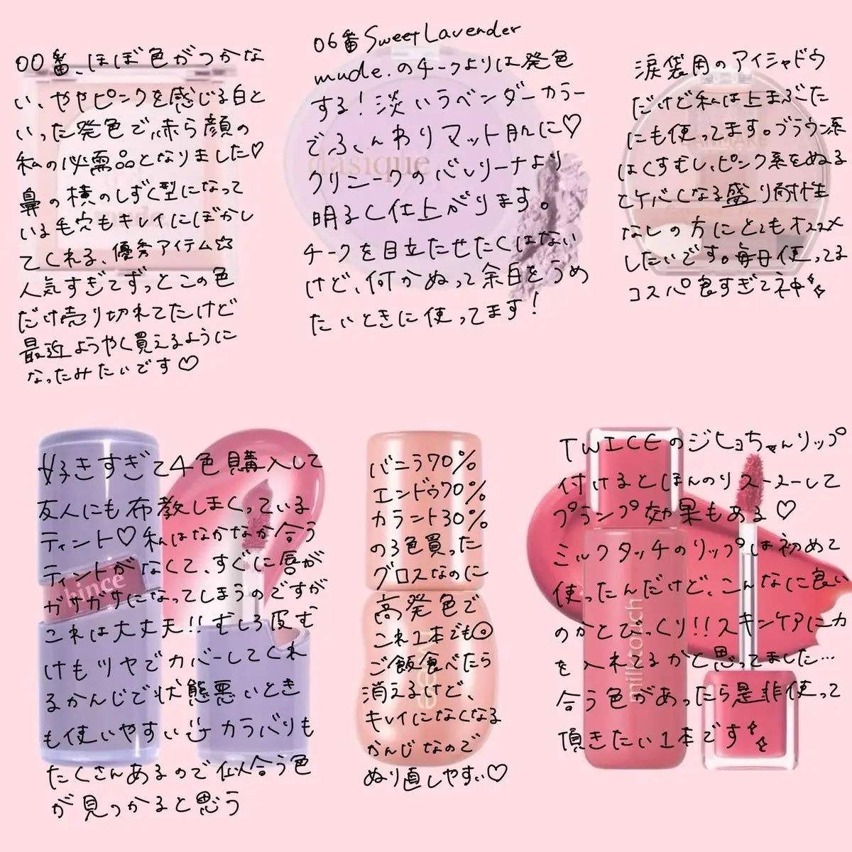 フラッターブラッシャー/mude/パウダーチークを使ったクチコミ(2枚目)