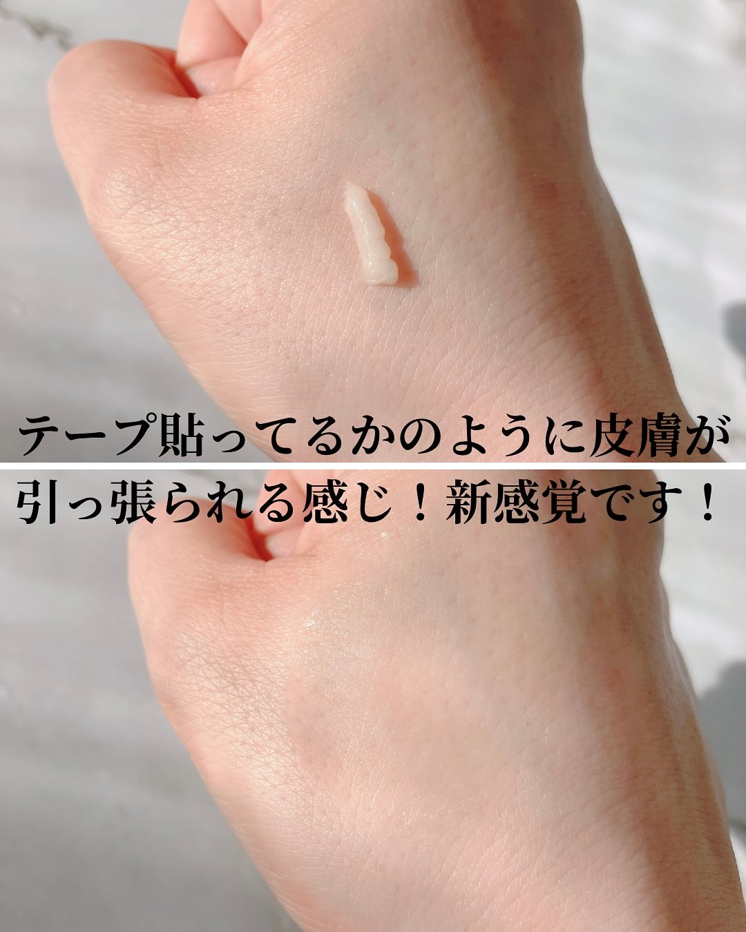 アイファルトアイバッククリーム/Dr.Melaxin/アイケア・アイクリームを使ったクチコミ（3枚目）