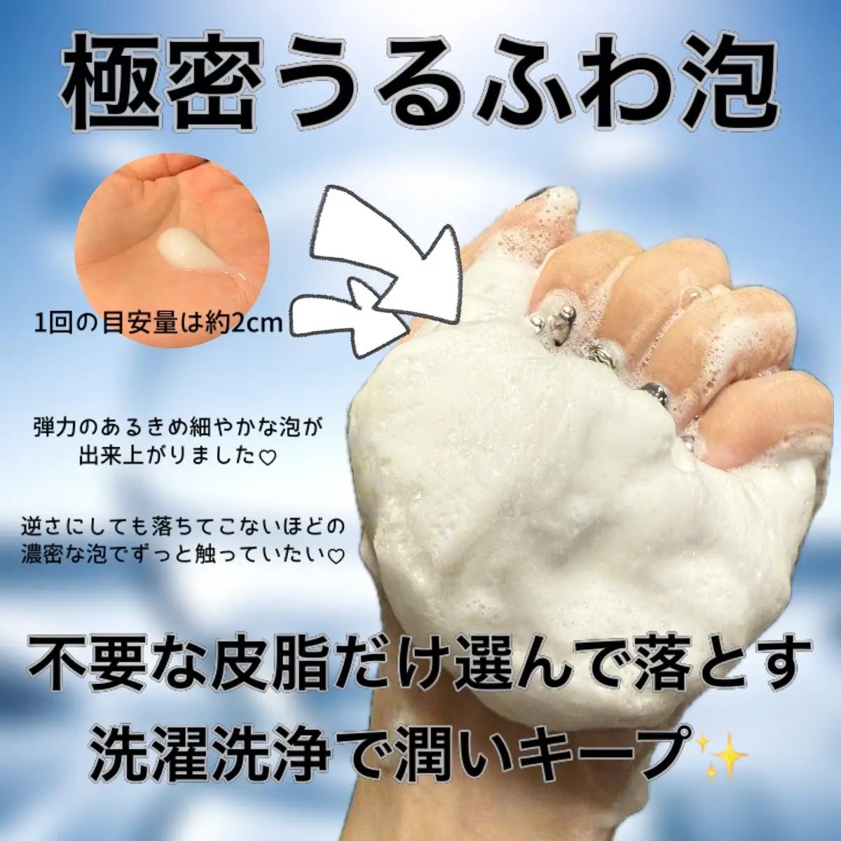 スキンコンディショニング洗顔/ファンケル/洗顔フォームを使ったクチコミ(2枚目)